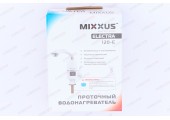 Водонагреватель 3 kW на мойку Electra 120-E с индикатором температуры Mixxus