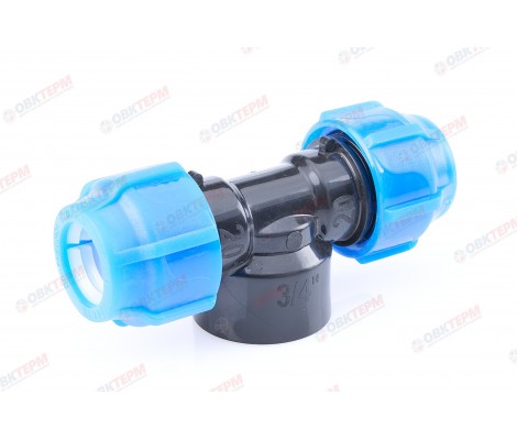 Тройник 20*3/4