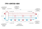 Разделитель гидравлический модульного типа Dial Steel GRM 4х60/ГРУ+КМГ 60-4ВН Rispa