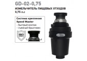 MIXXUS GD-02-0,75 Измельчитель пищевых отходов, 560Вт
