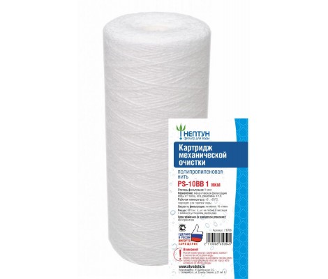 НЕПТУН Картридж ВВ 10 НИТЯНОЙ 1 Мкм