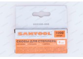 Скобы 6мм, толщина 0,75мм Тип 53 Santool