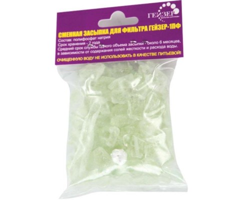 Соль 170 гр Гейзер