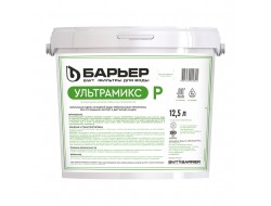 Барьер Загрузка фильтрующая 