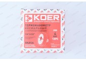 Термоманометр 4 bar хром, заднее подключение KR0199 Koer
