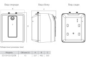 Бойлер ECU5 Haier