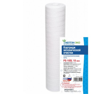 Картридж SlimLine  НИТЯНОЙ ЭКО 10Мкм НЕПТУН