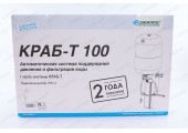 Краб - Т100 Джилекс