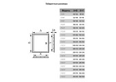 Люк-дверца ревизионная 318*318 с фланцем 296*296 с ручкой АБС Эра Вент