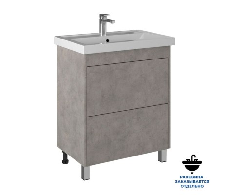 Тумба из ДСП Риччи т8-70 Бетон под умывальник Фостер Briz