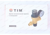 Клапан подпитки 1/2 с манометром AF0206A TIM