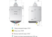 Бойлер ABS Supersga 100 R газовый Ariston