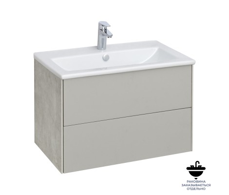 Тумба подвесная 75, Сохо 75 Слэйт/Галька серая под умывальник Элина 75 Aquaton
