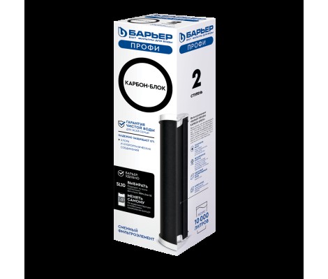 Картридж Профи Карбон-блок Барьер 