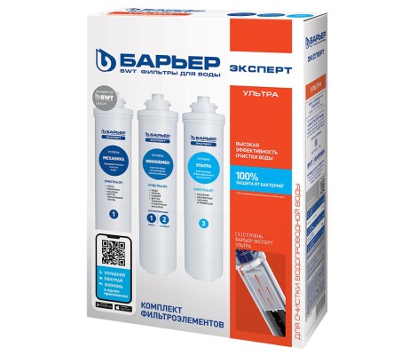 Комплект картриджей expert ультра Барьер