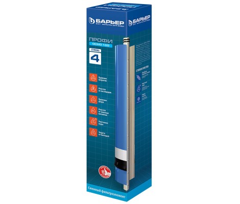 Картридж Профи Осмо 100 4-я ступень, мембрана Барьер