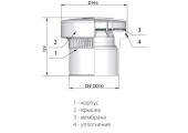 Воздушный клапан 110 белый SINIKON