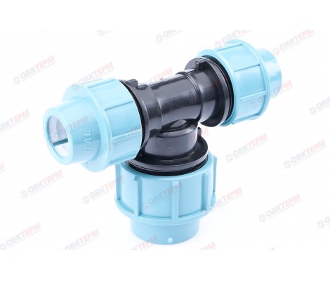 Тройник 20*25*20 Итал