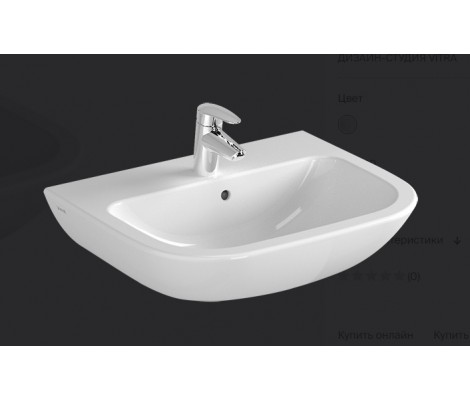 Умывальник S-20 37874 VitrA 