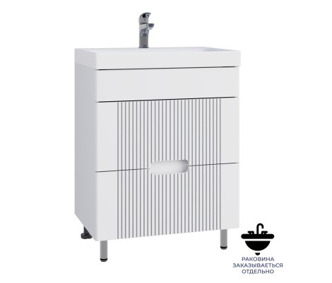 Тумба напольная 80 Беладжио белый глянец под умывльник Como-80 Franceska