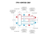 Разделитель гидравлический модульного типа Dial Steel GRM 3х61/ГРУ+КМГ60-3ВУ Rispa