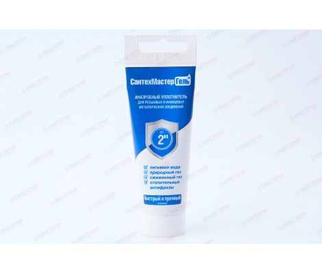 Сантехмастер Гель Синий, тюбик 35г, с еврослотом Сантехмастер