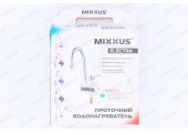 Водонагреватель 3 kW на мойку Electra 240-E с индикатором температуры синий Mixxus Водонагреватель 3 kW на мойку Electra 240-E с индикатором температуры синий Mixxus