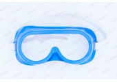 Очки защитные синие