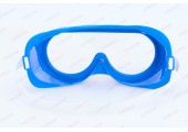 Очки защитные синие