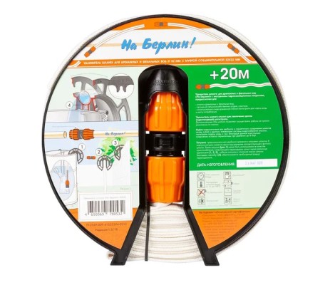 Шланг-удлинитель дренажно-фекальноый На Берлин диаметр 32 * 32, 8 bar, бухта 20 м Джилекс