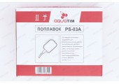 Поплавковый выключатель для насоса РS-03 + кабель 3м PS-03A TIM