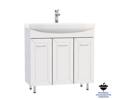 Тумба Бостон 80 белый глянец, под умывальник Балтика 80 Franceska