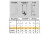 Бойлер ES 50V - HE1 Haier