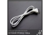 Зеркало 60*80 LED подсветкой 6000К 9,6 Вт/м с сенс.выкл 319ску КЗСК