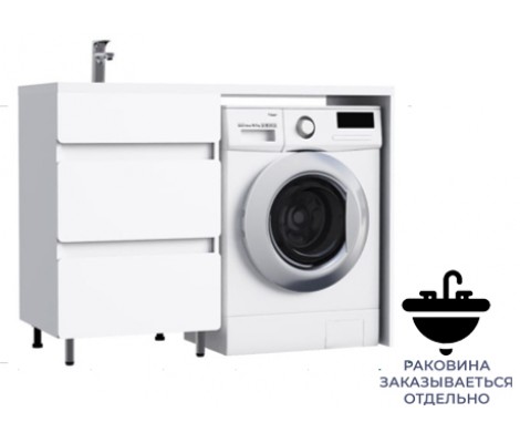 Тумба напольная 1200 