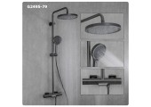 Душевая система G2495-79 латунь/оружейная сталь, с термостатом Gappo