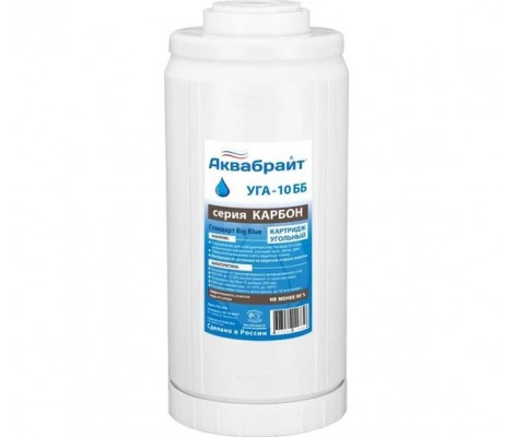 Картридж ВВ 10 уголь насыпной гранула Аквамаг 