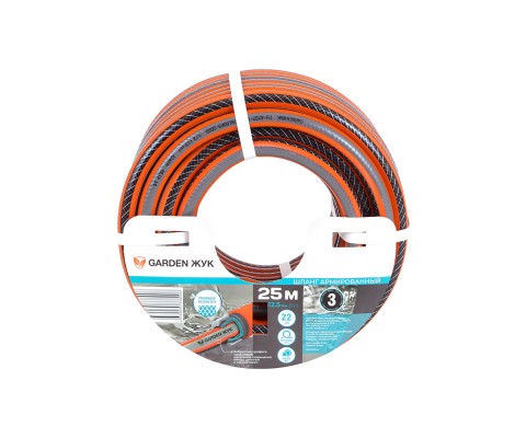 Шланг поливочный резиновый Garden Жук 1/2