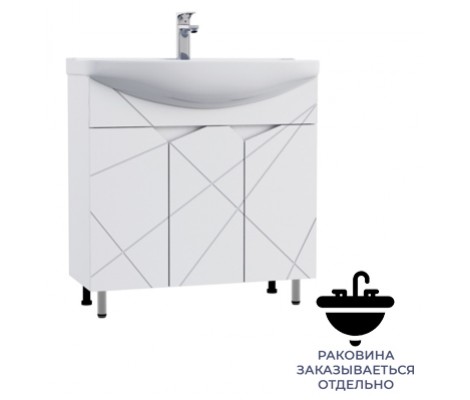 Тумба напольная Джой 80 белый под умывальник Тигода 80 Franceska