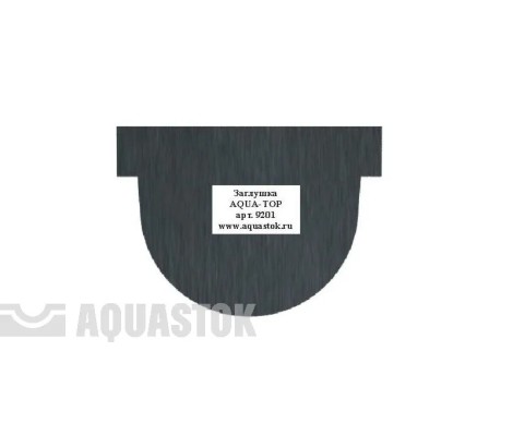 Заглушка пластиковая для лотка AQUA-TOP