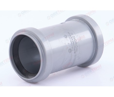 Муфта 50 мм DORON