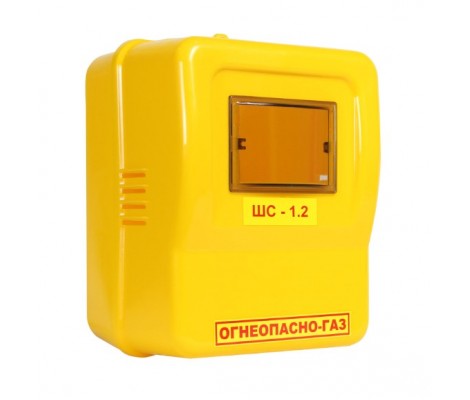 Ящик ШС 1,2 G4 пластиковый Krzmi
