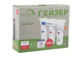 Фильтр Гейзер-Стандарт для жесткой воды Гейзер