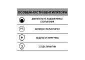 Вентилятор осевой вытяжной D125 Эра Вент