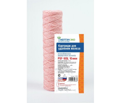 Картридж SlimLine феррум НИТЬ (для удаления железа) НЕПТУН Картридж SlimLine феррум НИТЬ (для удаления железа) НЕПТУН
