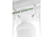 Обратный осмос Аллегро Гейзер