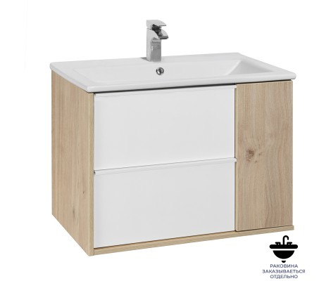 Тумба подвесная 75, Бостон 75 Дуб эврика под умывальник Элина 75 Aquaton