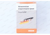 Воздухоотводчик автоматический 1/2