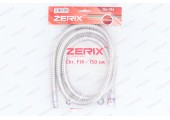 Шланг для душа Chr.F14 д150 см Zerix