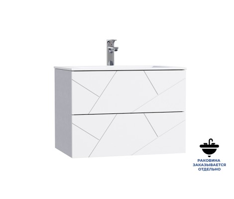 Тумба Флай 70 под умывальник Комфорт 70 подвесная, белый, 2 ящика Francesca